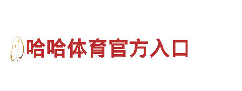可以小额充值的外围体育APP-专业观光旅游企业，为您带来独特旅行体验